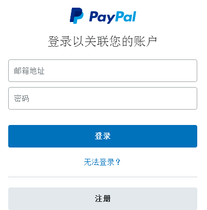 皇冠信用盘账号注册_Ebay平台最全入驻指南皇冠信用盘账号注册!不看后悔!