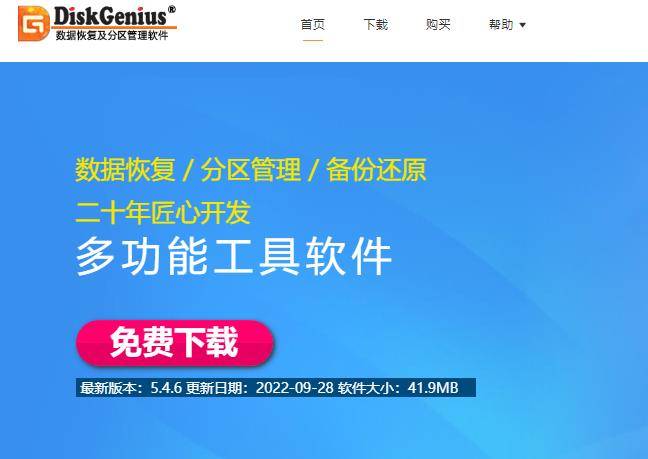 介绍个信用盘网址_有什么u盘恢复工具介绍个信用盘网址?四个u盘恢复软件介绍