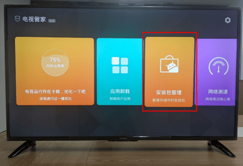 正版皇冠信用盘开户_康佳电视怎么安装第三方软件?这两款电视软件一旦用了再也离不开了正版皇冠信用盘开户!