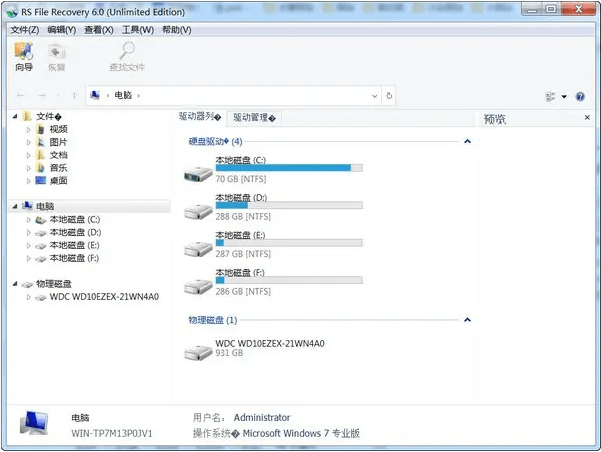 皇冠信用盘怎么弄_文件恢复u盘电脑怎么弄回来皇冠信用盘怎么弄?教你如何轻松恢复文件
