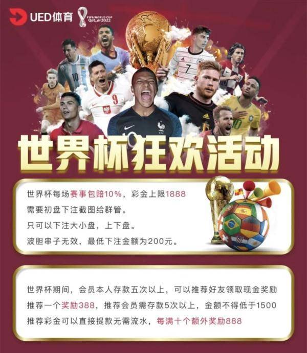 世界杯皇冠代理平台_记者卧底世界杯赌球网站世界杯皇冠代理平台!平台“代理”佣金高得惊人!