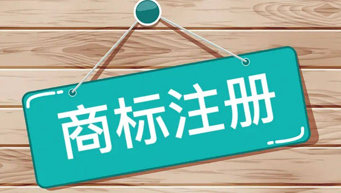 信用网如何申请_汇标网小课堂:商标申请样式如何选择信用网如何申请?