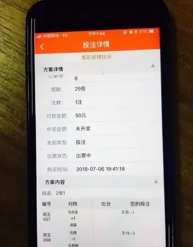 皇冠信用盘足球代理_揭秘赌球黑幕:让男人欲罢不能的“骗局”皇冠信用盘足球代理,为何屡禁不止?