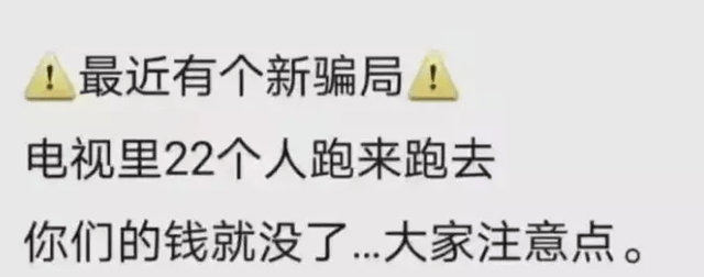 皇冠信用盘足球代理_揭秘赌球黑幕:让男人欲罢不能的“骗局”皇冠信用盘足球代理,为何屡禁不止?