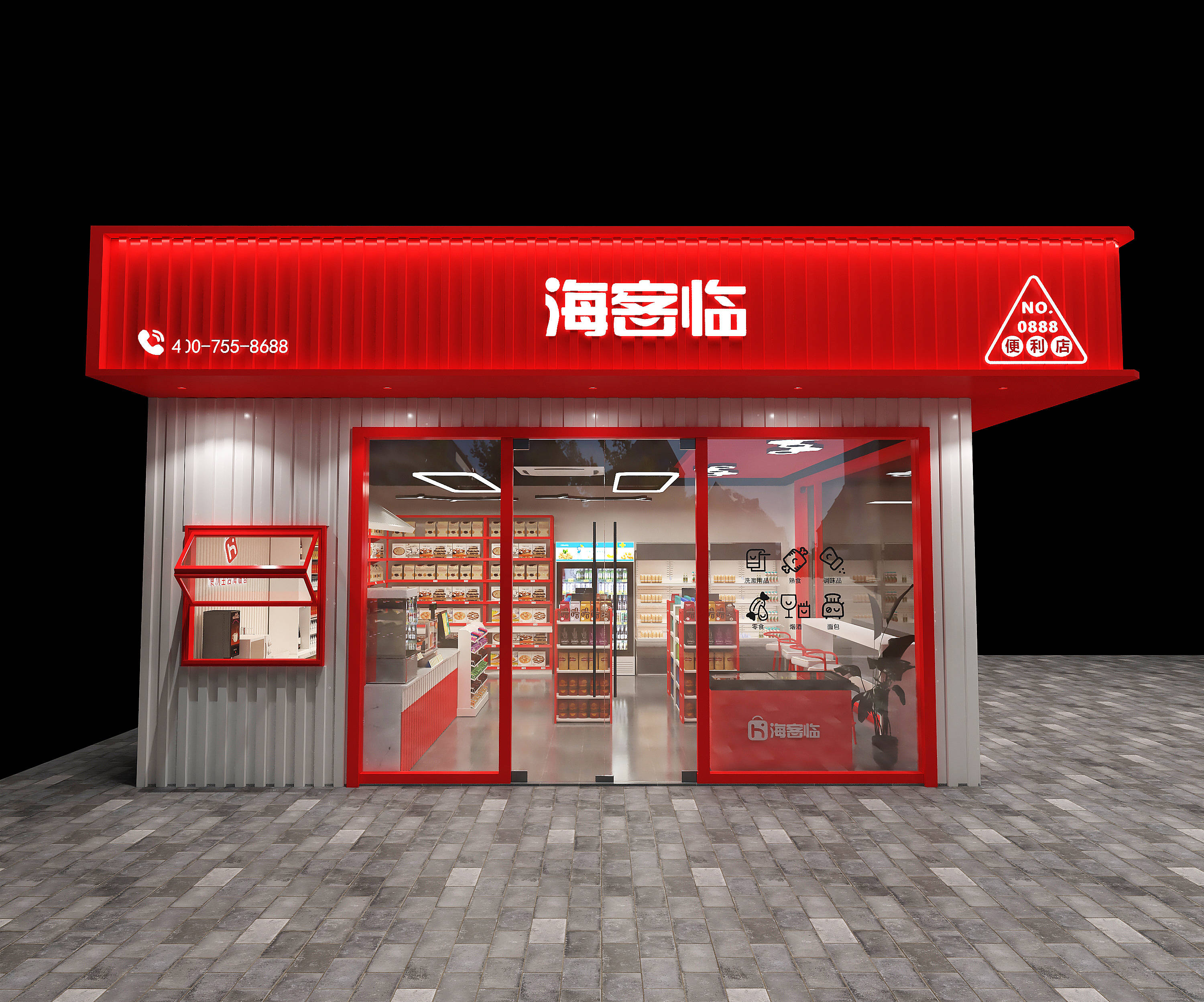 怎么开皇冠信用网_开超市新手怎么开怎么开皇冠信用网?