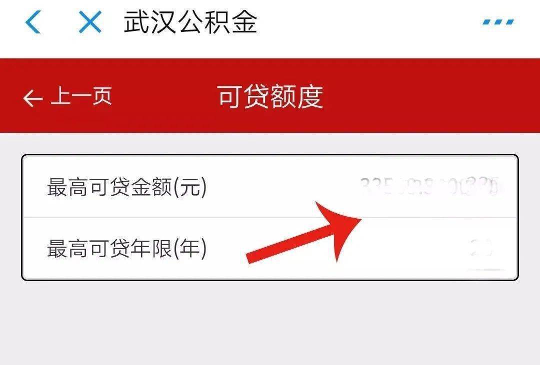 皇冠信用盘开户_公积金新政皇冠信用盘开户!这2个评级将影响提取和贷款 12月20日开始正式施行