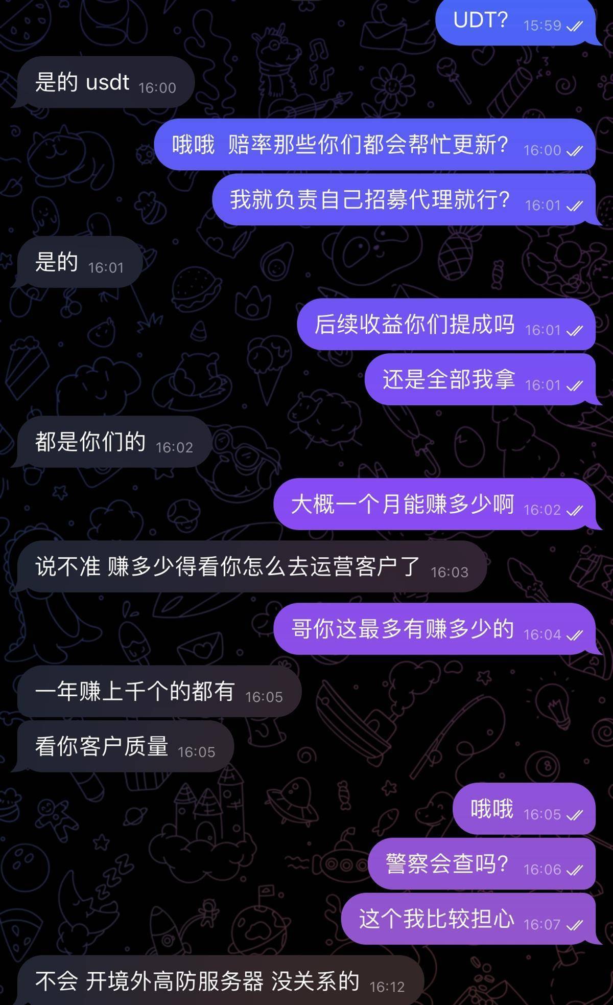 皇冠信用盘足球代理_起底网络赌球利益链:3.5万元即可搭建赌球网站皇冠信用盘足球代理,有代理“返利”招揽赌徒