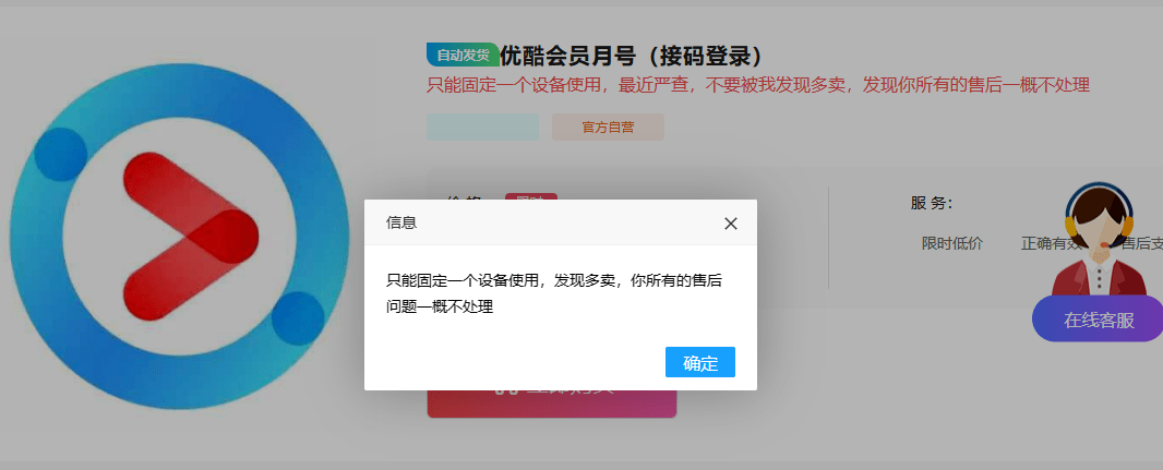 皇冠信用网代理出租_起底“共享会员”:看视频低至2元皇冠信用网代理出租,出租账号衍生代理生意 | 周末谈