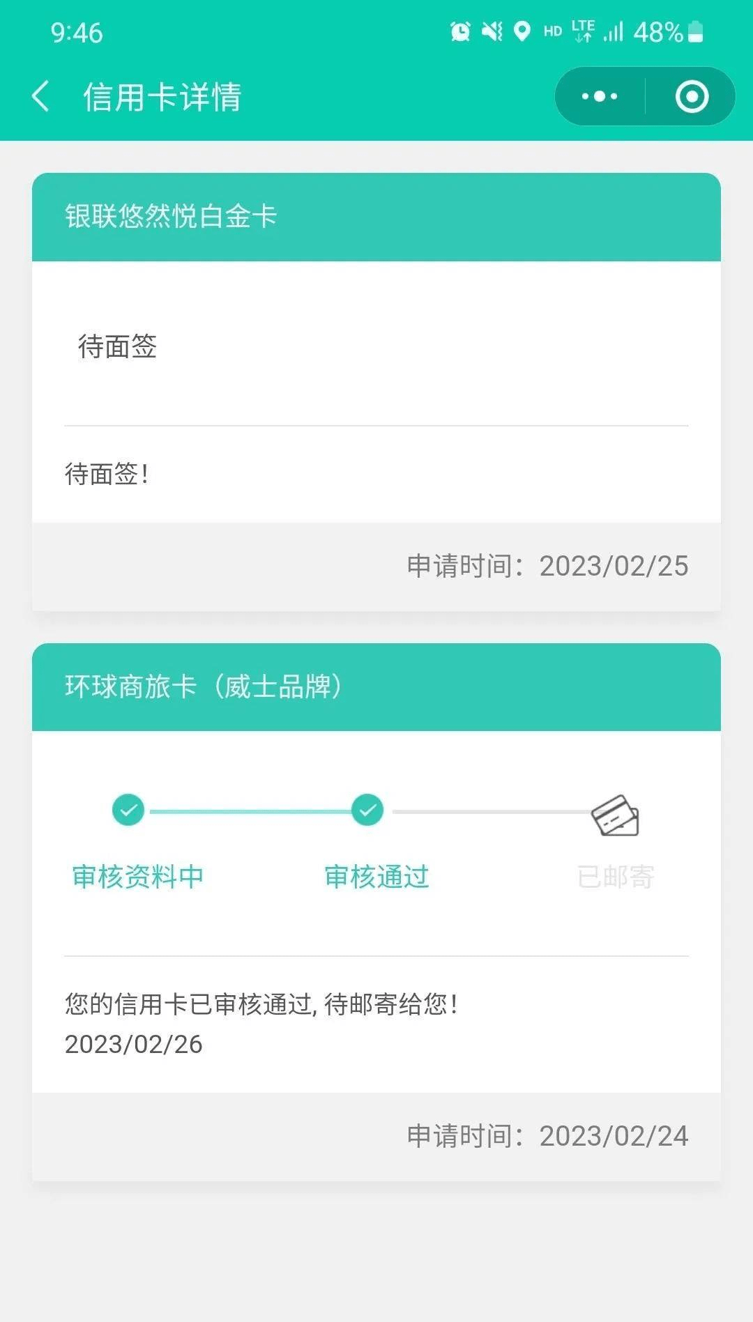 皇冠信用盘申请_2023年农行信用卡玩卡攻略!全方面知识干货皇冠信用盘申请,一篇解决你诸多烦恼!