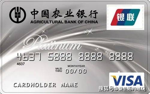 皇冠信用盘会员注册网址_微信5倍后皇冠信用盘会员注册网址,农行入门信用卡哪张值得办?