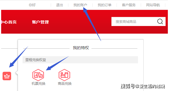 怎么开通皇冠信用盘盘口_信用卡如何积累国航里程?完整汇总表来了怎么开通皇冠信用盘盘口!