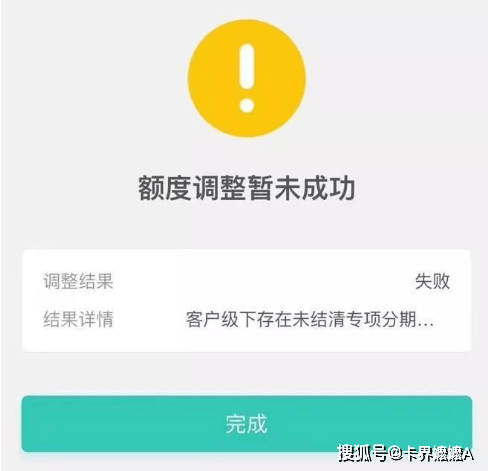 皇冠信用盘怎么申请_信用卡明明显示有推荐额度皇冠信用盘怎么申请,却申请提额失败,是怎么回事?
