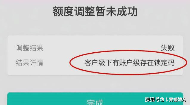 皇冠信用盘怎么申请_信用卡明明显示有推荐额度皇冠信用盘怎么申请,却申请提额失败,是怎么回事?