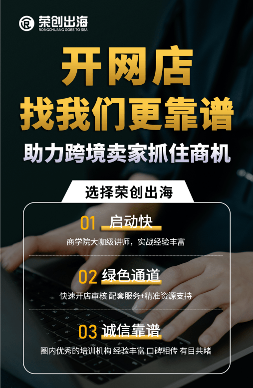 皇冠信用盘账号注册_2023新手卖家如何入驻亚马逊皇冠信用盘账号注册?有哪些具体要求?亚马逊店铺审核要多久?