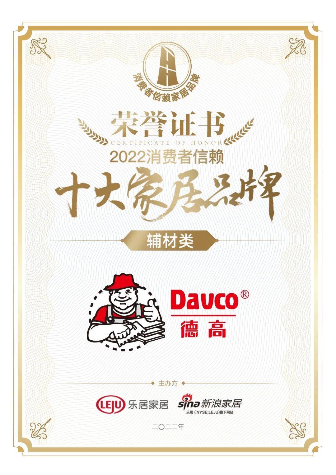 皇冠登1登2登3出租_重磅!连续3年皇冠登1登2登3出租,西卡德高再登榜!
