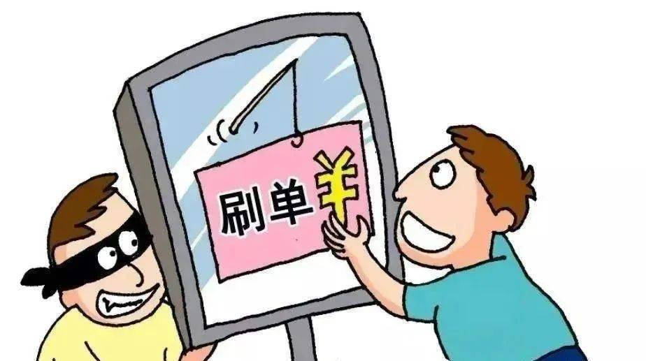 皇冠信用盘会员_防骗警示丨重要提醒皇冠信用盘会员!六大典型诈骗手法!切勿上当!