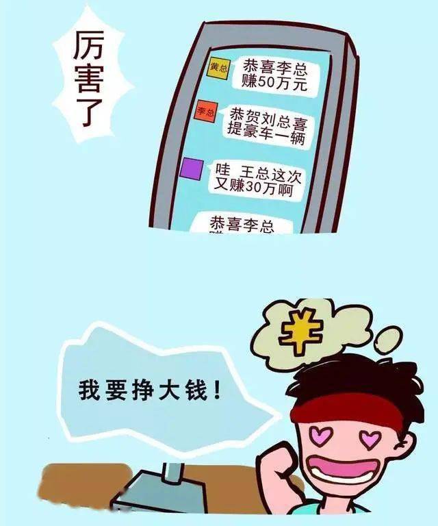 皇冠信用盘会员_防骗警示丨重要提醒皇冠信用盘会员!六大典型诈骗手法!切勿上当!