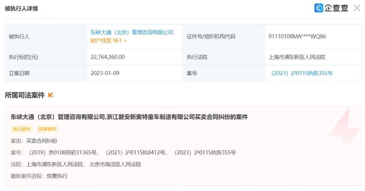 皇冠手机管理端登录_退押金无望皇冠手机管理端登录?ofo小程序和客户端已无法手机登录