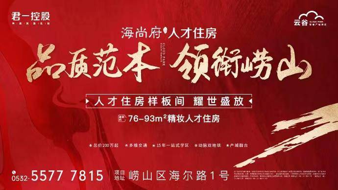 信用平台出租_医院信用咋样市民直接可查信用平台出租!青岛市卫生健康信用服务平台上线运行