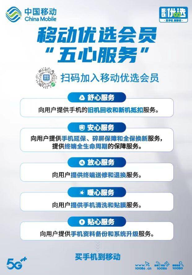皇冠信用盘会员注册网址_上海移动信用购机价格真香!最高直降8000元皇冠信用盘会员注册网址,靠谱!