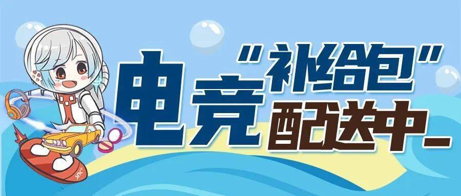 电竞足球代理_思恩客拿下鲸之悦资源代理和斗鱼行业代理电竞足球代理,协力打造品牌电竞名片