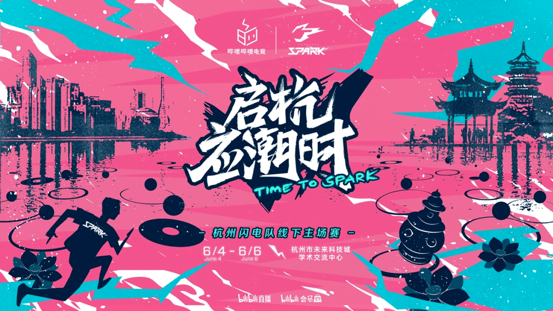 电竞足球代理_思恩客拿下鲸之悦资源代理和斗鱼行业代理电竞足球代理,协力打造品牌电竞名片
