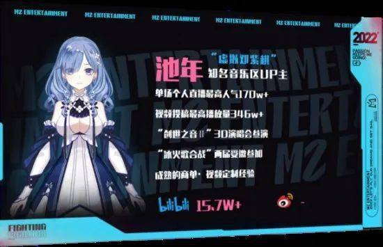 电竞足球代理_思恩客拿下鲸之悦资源代理和斗鱼行业代理电竞足球代理,协力打造品牌电竞名片