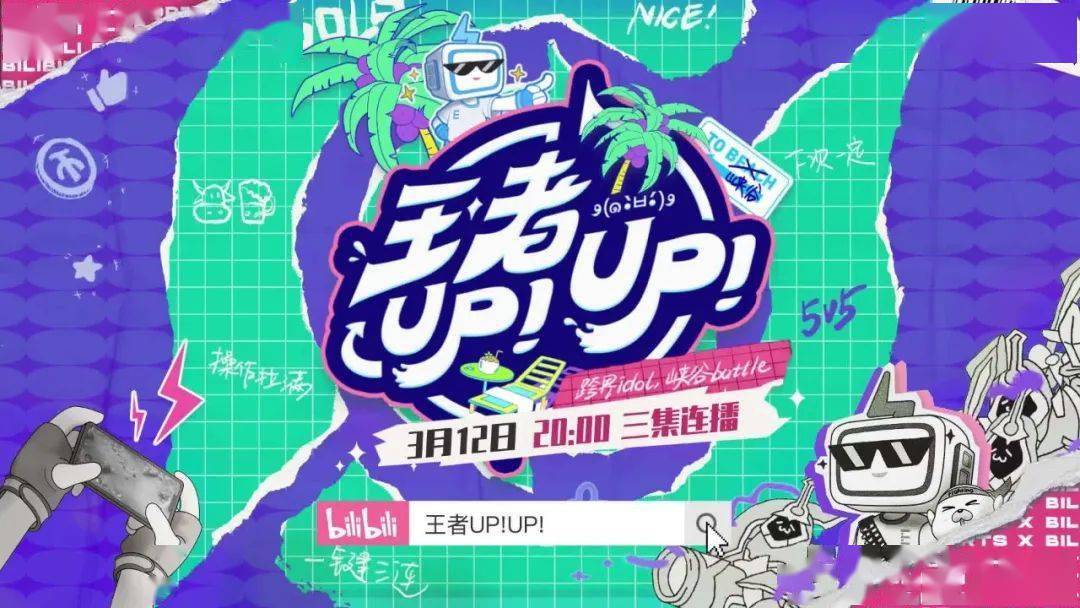 电竞足球代理_思恩客拿下鲸之悦资源代理和斗鱼行业代理电竞足球代理,协力打造品牌电竞名片