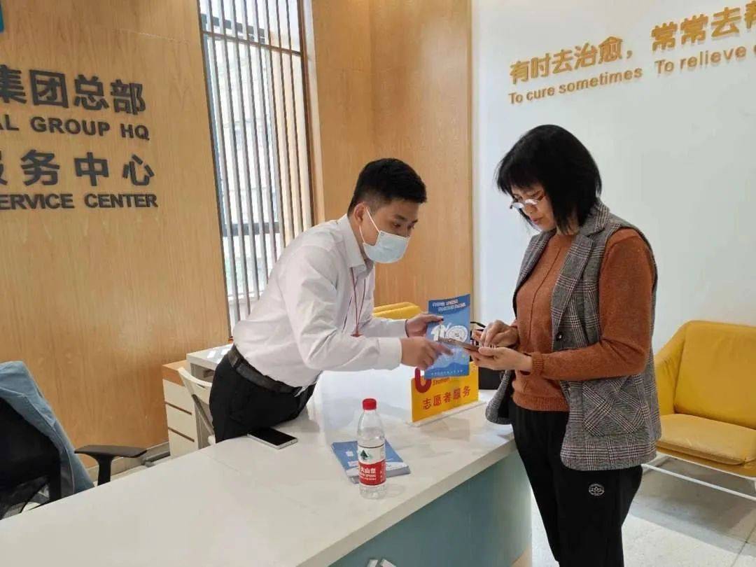 皇冠信用盘申请开通_先诊治后缴费皇冠信用盘申请开通!深圳南山区上线“信用就医”