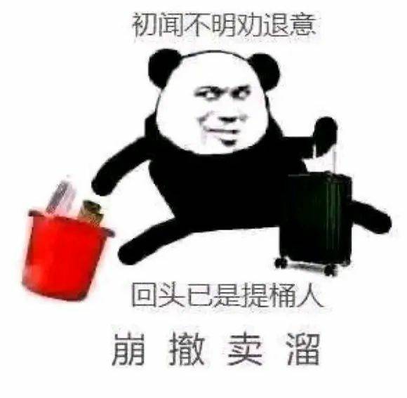 皇冠信用网正网_创造新“土木圣经”的大猛子皇冠信用网正网,正被观众“网暴”