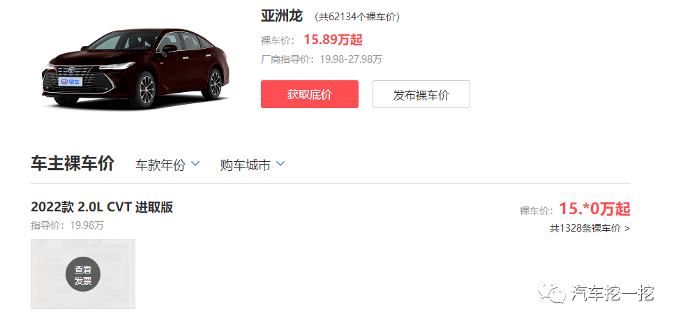 皇冠信用盘如何注册_从19.98万跌倒15.89万皇冠信用盘如何注册,如今月销7896台,最成功的日系豪车