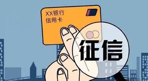 皇冠信用盘需要押金吗_个人信用良好居然还有“福利”?这些隐藏了多年的福利皇冠信用盘需要押金吗,你有吗?