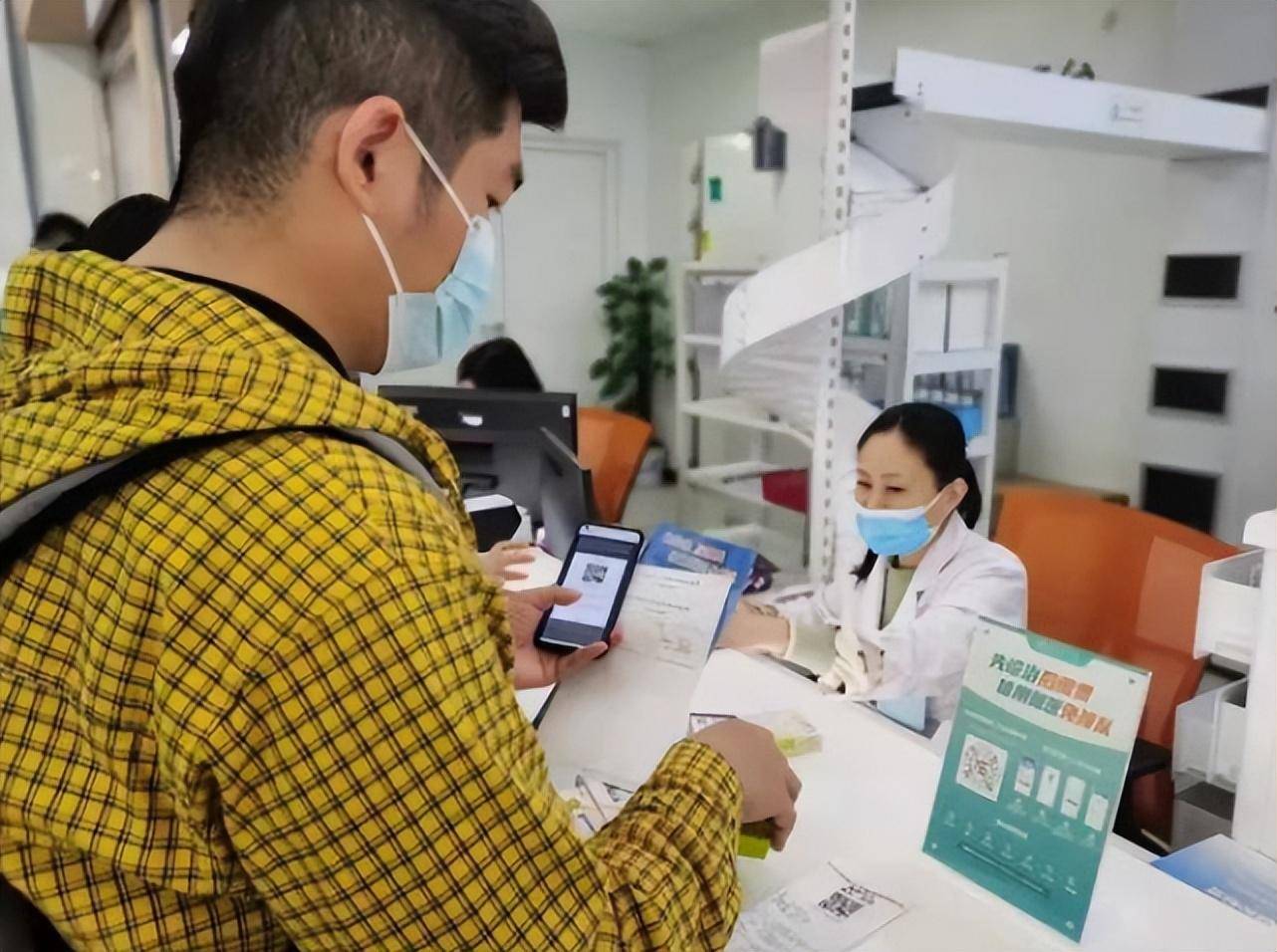 皇冠信用盘申请开通_北京、深圳等多地推行信用就医皇冠信用盘申请开通,可根据信用额度借款就医