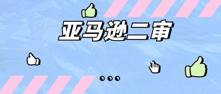 皇冠信用最新地址_对于“二审”你了解过吗皇冠信用最新地址?