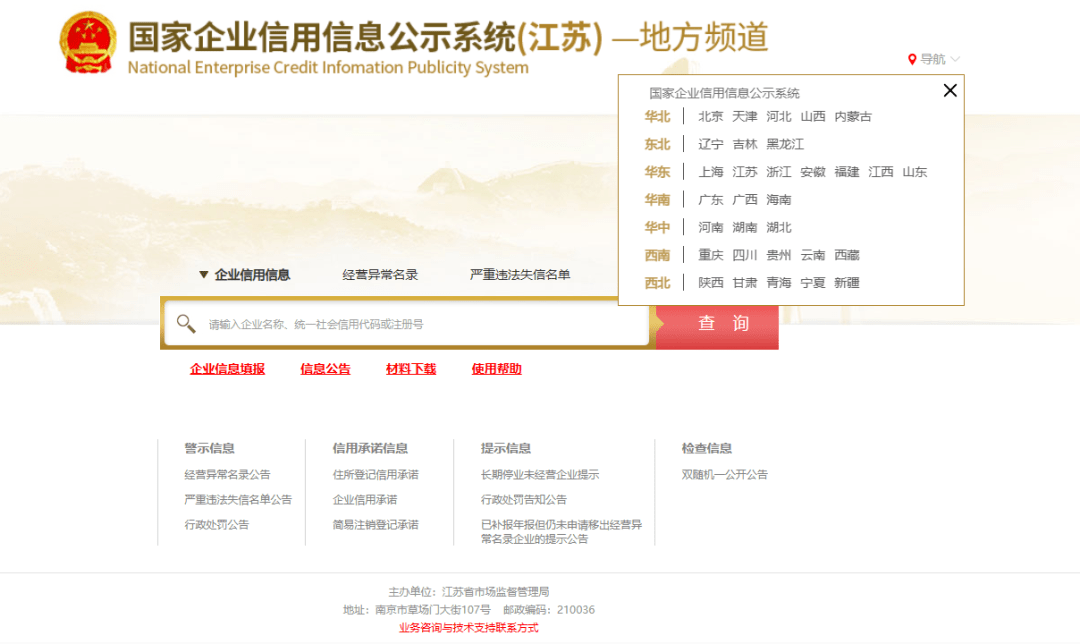 皇冠信用在线申请_【提醒】信用修复皇冠信用在线申请,教您五分钟学会