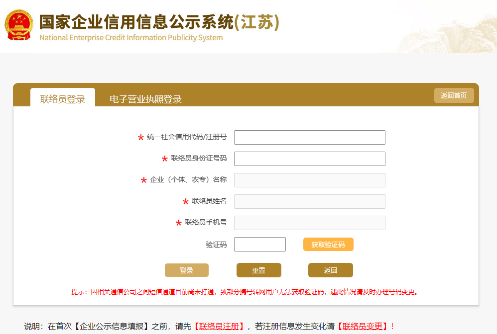 皇冠信用在线申请_【提醒】信用修复皇冠信用在线申请,教您五分钟学会