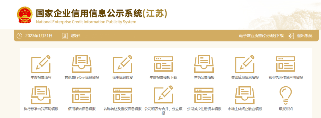 皇冠信用在线申请_【提醒】信用修复皇冠信用在线申请,教您五分钟学会