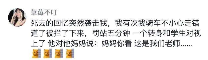 正版皇冠信用网出租_无意发现自己老师正版皇冠信用网出租,在大街上捡东西吃?网友:尴尬到脚指扣地哈哈