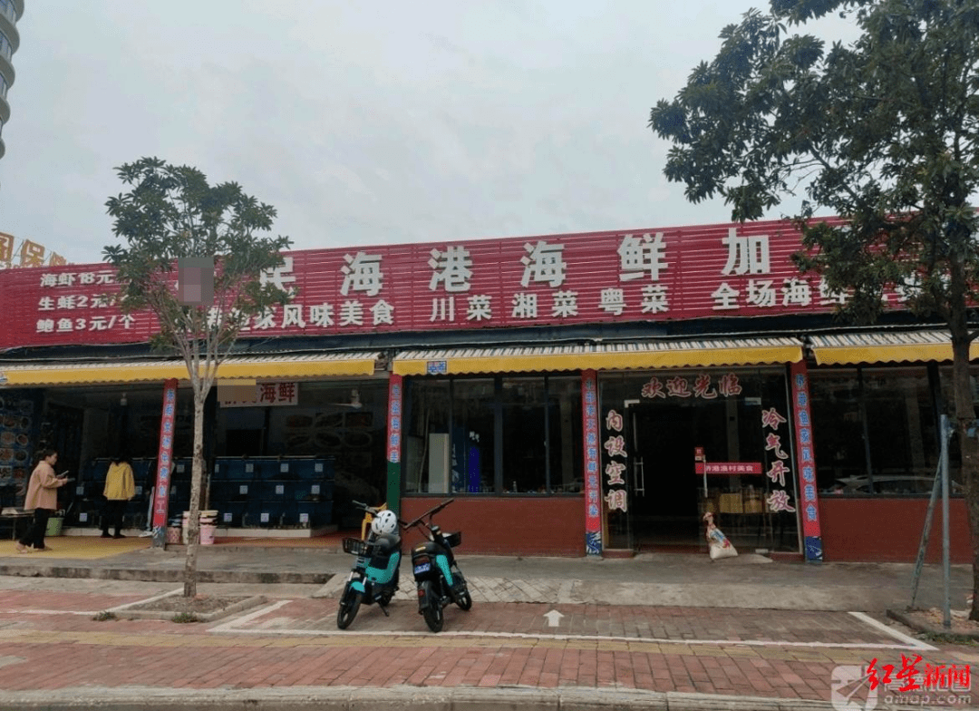 正版皇冠信用盘出租_4个菜1500元正版皇冠信用盘出租!饭店联合司机宰客?多方回应