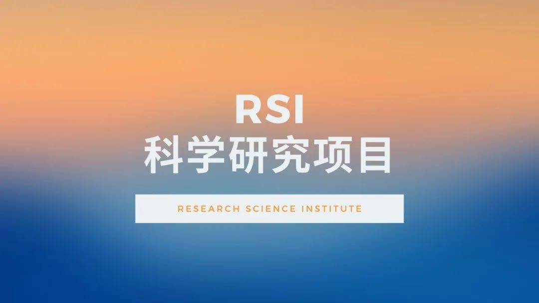 世界杯网址_麻省理工官方推荐:26个硬核竞赛、29个夏校项目
