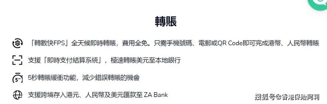 皇冠信用网在线开户_这家香港银行可线上开户皇冠信用网在线开户,最快5分钟,0门槛!