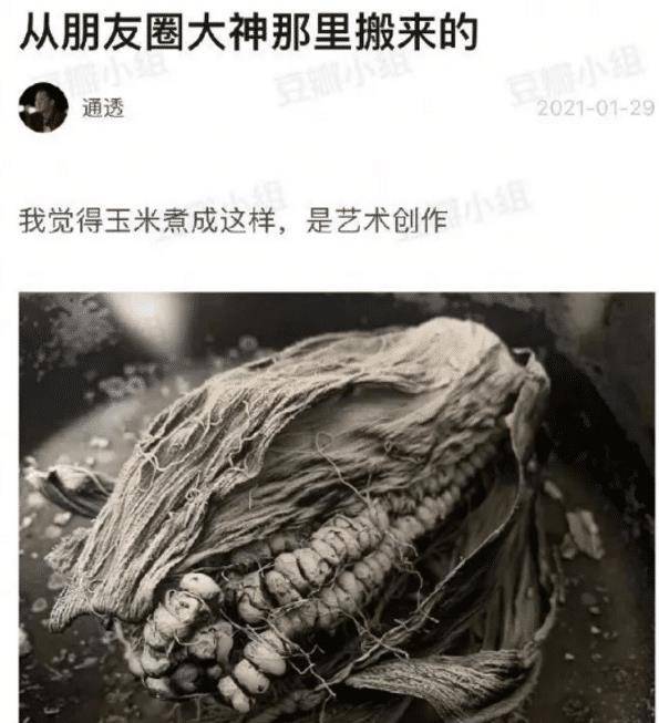 怎么弄皇冠信用_“宾馆卫生间的把手怎么弄皇冠信用,怎么用啊?”评论区又驾车了?哈哈哈