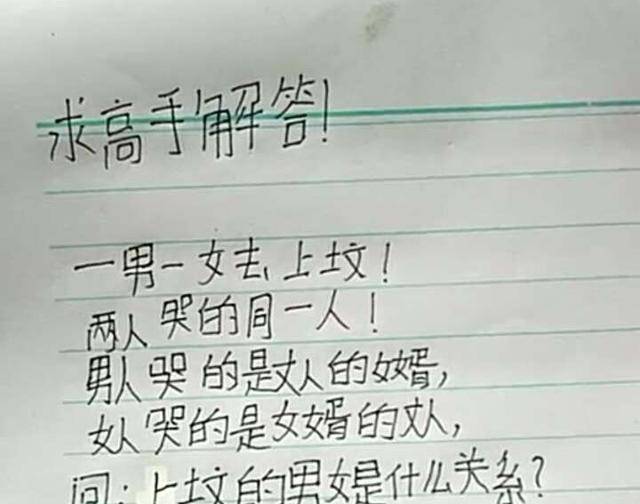 怎么弄皇冠信用_“宾馆卫生间的把手怎么弄皇冠信用,怎么用啊?”评论区又驾车了?哈哈哈