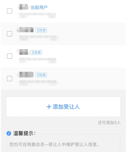 皇冠信用网会员如何申请_注意皇冠信用网会员如何申请!12306可以兑换免费火车票!