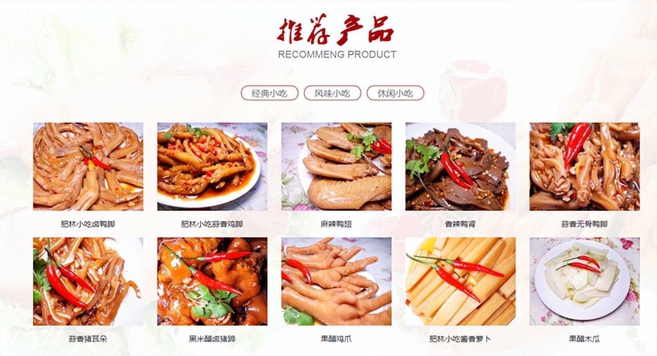 新2网址_网址域名京客网:肥林食品启用网址中文域名品牌保护新战略