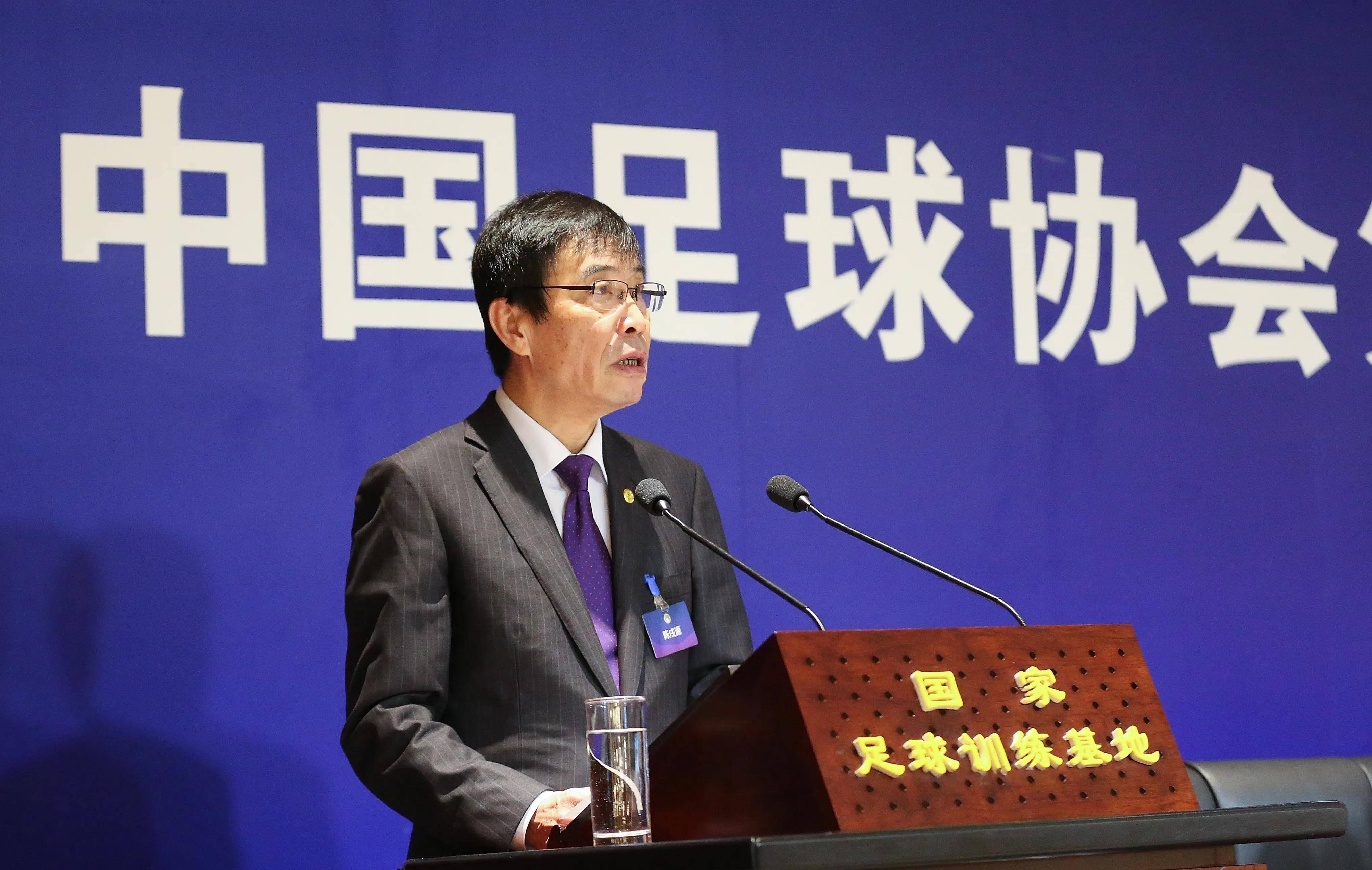 皇冠信用网足球代理_四大恶劣影响皇冠信用网足球代理!中国足球协会主席陈戌源涉嫌严重违纪违法被审查!
