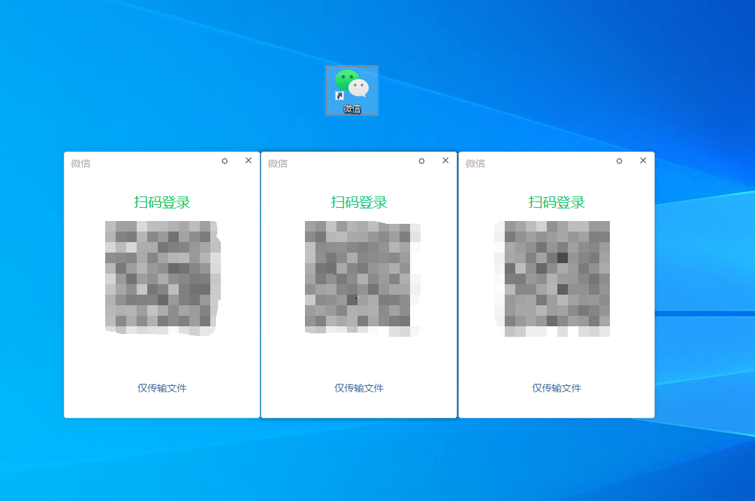 皇冠信用网怎么开账号_电脑微信怎么登录两个账号皇冠信用网怎么开账号?这三款方法帮你轻松多开