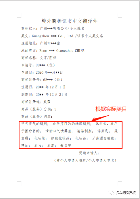 皇冠信用账号申请_全面操作指南皇冠信用账号申请!《2023年度广州市知识产权工作专项资金资助资金》开始申领~~