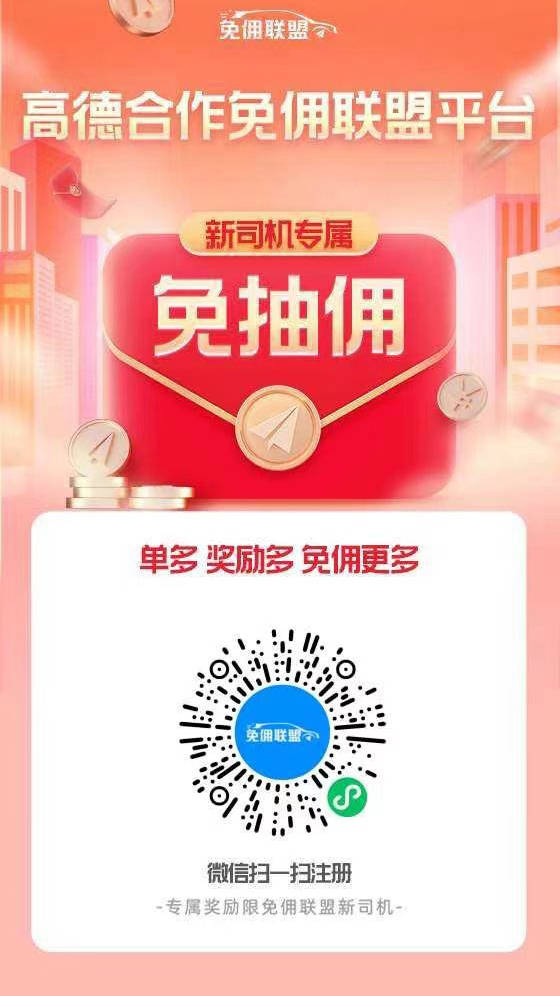 怎么弄皇冠信用网_我自己有车想跑网约车怎么弄怎么弄皇冠信用网?