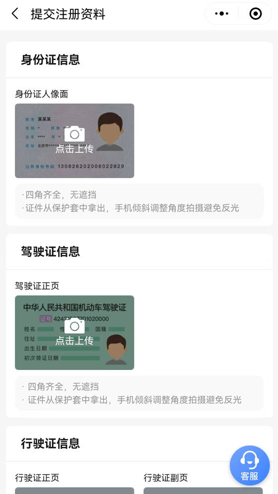 怎么弄皇冠信用网_我自己有车想跑网约车怎么弄怎么弄皇冠信用网?
